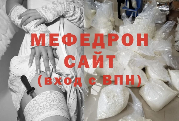 MDMA Бронницы